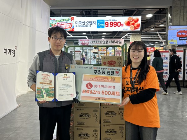 전달식 진행하고 있는 모습