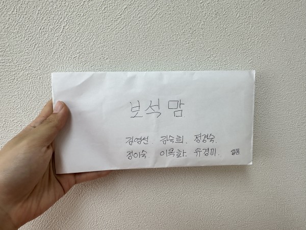 후원금을 증정한 모습