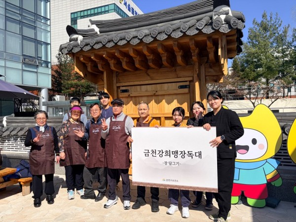 장담그기 단체사진 찍었어요