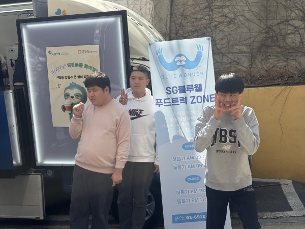 커피차 앞에서 멋진 포즈로 찰칵!