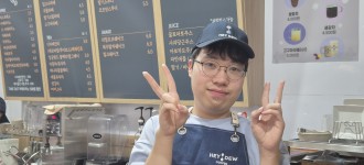 [취업지원] 장애인일자리에서 카페 바리스타로!
