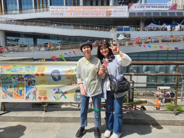 행사에 참여한 이용인과 담당자