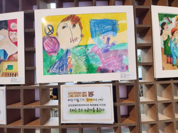 우리는 모두 누군가를 돕는다 그림