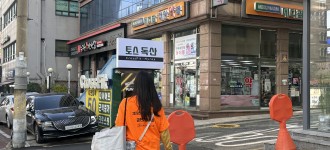 [후원]1분기 모금함 방문 & '눈부신 복지세상' 행사 포스터 부착하고 왔어요!