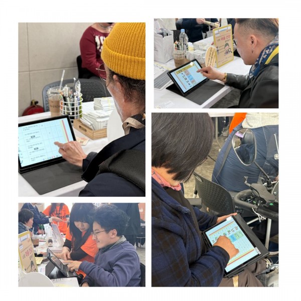 테블릿으로 간편하게 정신 건강 캠페인 활용 모습:&gt;&lt;br&gt;&lt;/span&gt;&lt;/font&gt;&lt;/p&gt;&lt;p style=