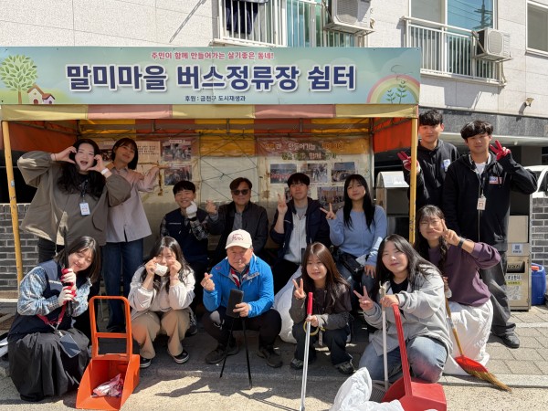 정류장 쉼터 앞에서 찍은 단체 사진