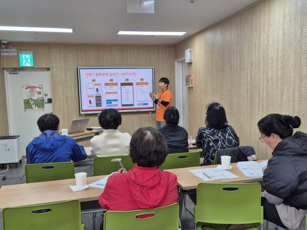 소그룹 교육을 받는 모습