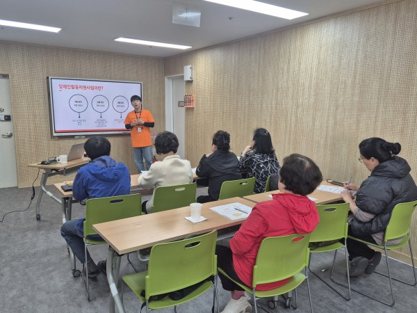 활동지원사업에 대해 안내하는 모습