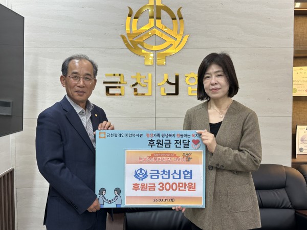 전달식을 진행하고 있는 모습
