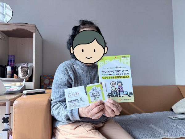 상담 종료 후 리플릿과 상품권을 들고 사진을 찍은 모습