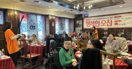 행복한 오찬을 위해 동흥관에 모인 이용인들의 모습