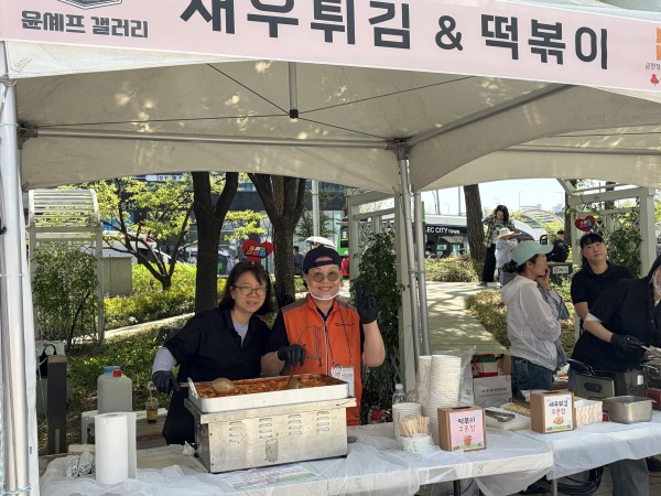 먹거리 부스에서 함께 요리하는 모습