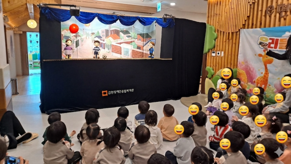 독산e편한어린이집 공연하는 모습