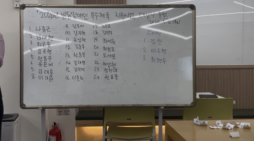참여자 추첨결과 모습