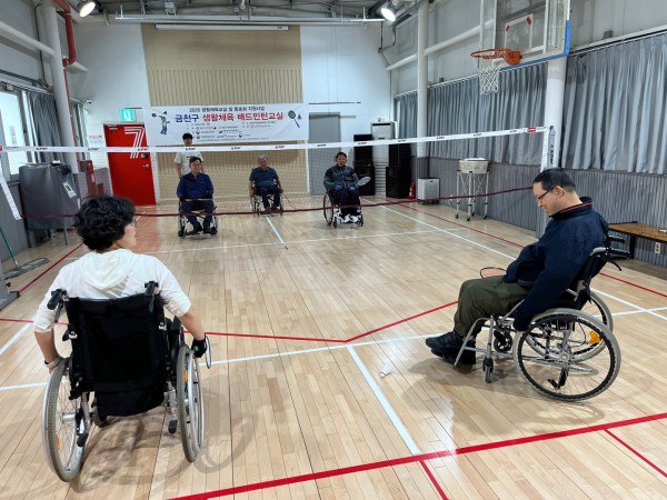 휠체어민턴 수업전경