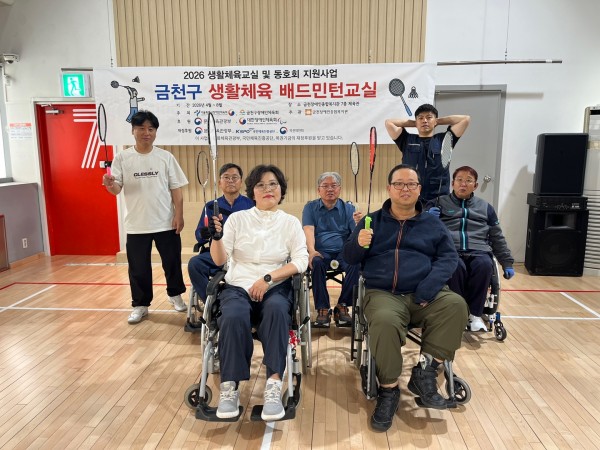 휠체어클럽 단체사진