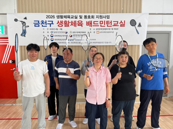 중장년클럽 단체사진