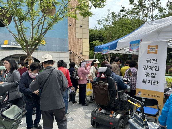 마음건강 부스 운영