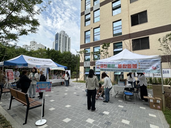체험부스 전경