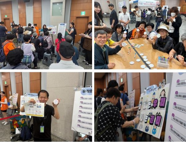 일할권리라는 주제로 진행되고 있는 체험부스에서 다함께 교육을 듣고 체험하고 있는 이용인 모습
