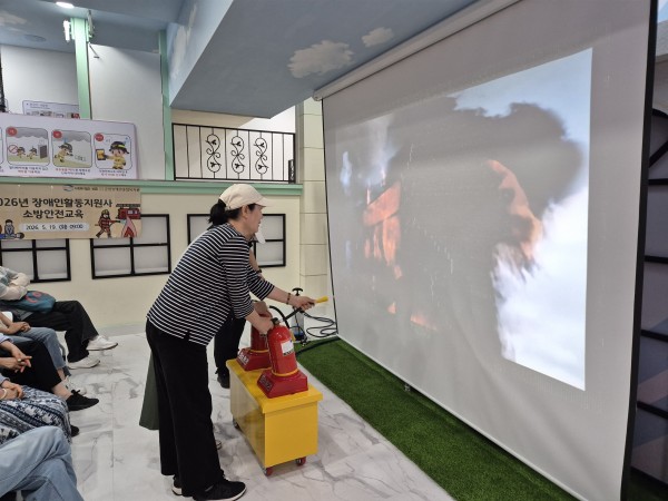 시뮬레이션을 통해 소화기를 사용하는 모습
