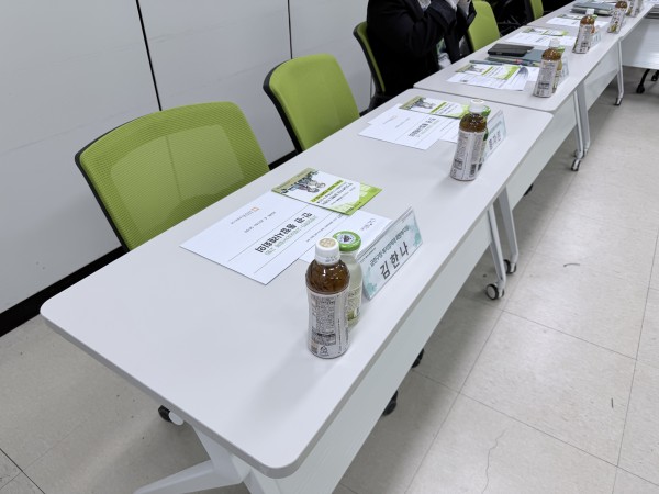회의자료와 리플렛이 준비되어 있는 모습