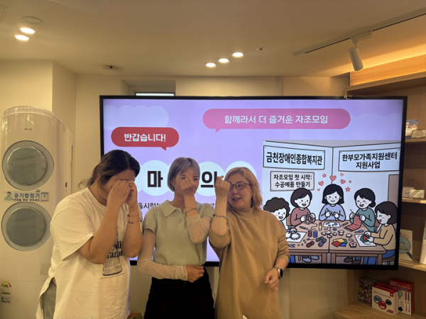 함께 단체사진을 찍어본 모습