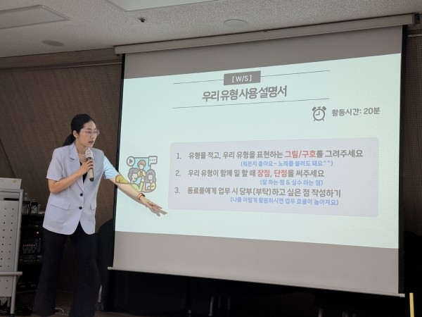 강사님이 교육을 진행하는 모습