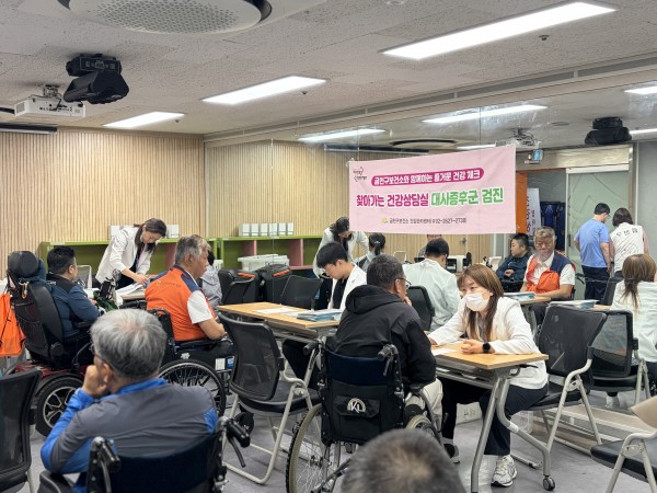대사증후군 검진 사진