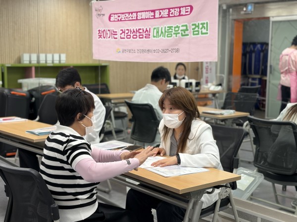 생활습관개선으로 위한 상담받고 있는 모습