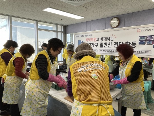 독산1동 자원봉사캠프 봉사자분들이 요리하고 있는 모습