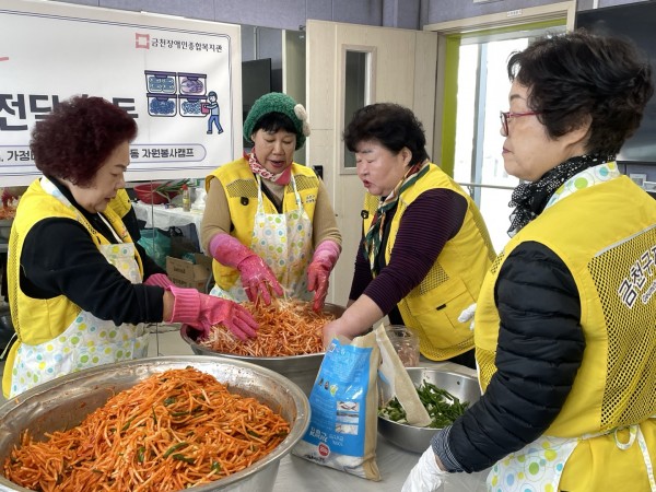 반찬 양념하고 있는 모습
