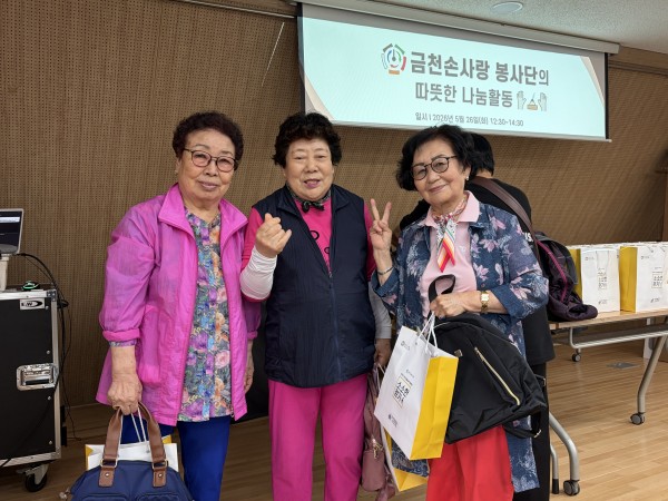 선물에 대해 만족해하는 이용인 모습