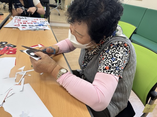 글자를 가위로 오리는 모습
