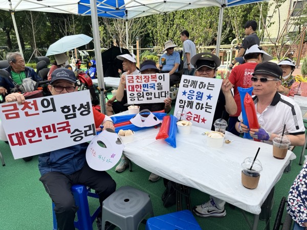 월드컵응원에 와서 플랜카드를 들고 응원하는 모습