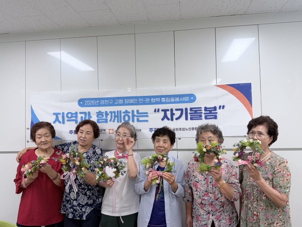 각자만든 생화리스를 들고 단체사진을 찍은 모습