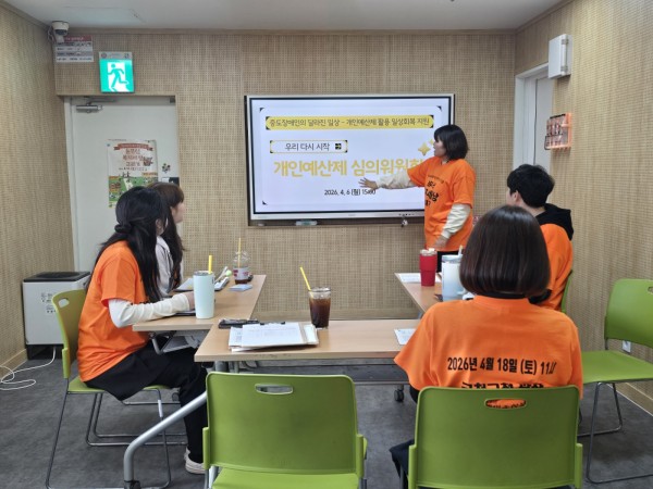 개인예산제 활용 모습