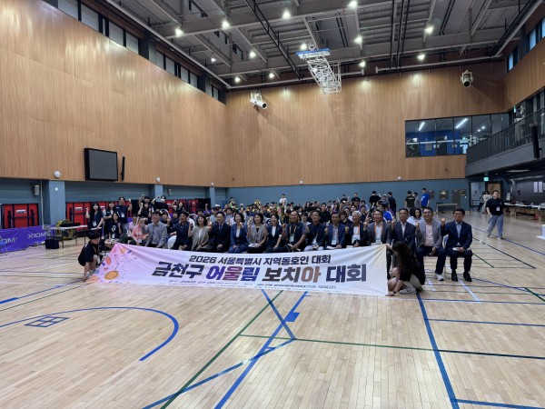 단체사진