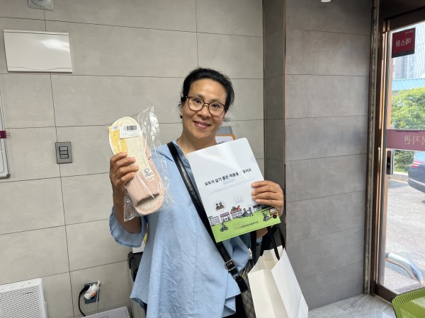 감사선물을 받은 모습