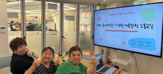 [누구나 소통하기 쉬운 금천, AAC] 여름방학특강이야기! “직접 만들고, 직접 사고, 직접 요리해봤어요!”