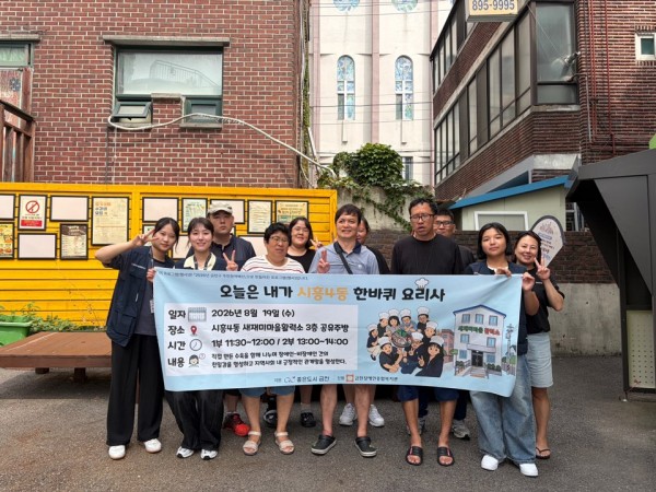 현수막을 들고 찍은 사진