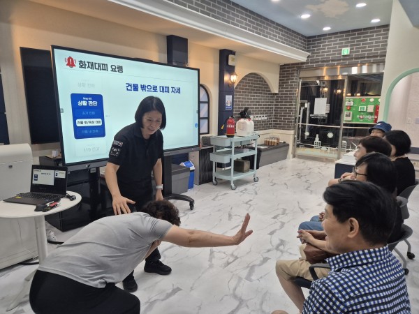 화재대피요령 자세 교육