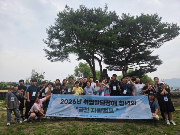 세미원에서 찍은 단체사진
