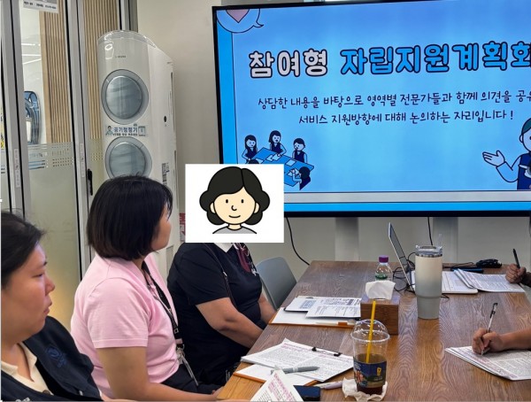 보호자 참석하여 회의 진행중