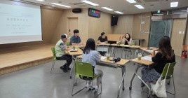 3분기 평생행복위원회를 진행하는 모습