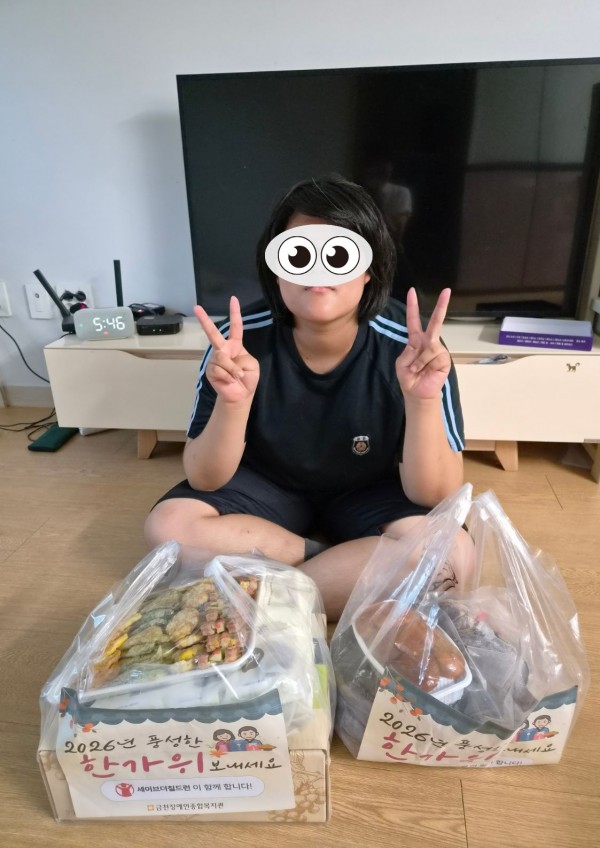 아동에게 특식 배부한 사진