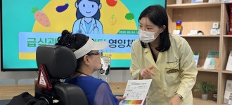 [건강생활지원]서울 금천구 어린이·사회복지급식관리지원센터와 함께하는 든든한 건강관리!