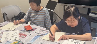 [함께 찾고 함께 돌보는 금천] 캘리그라피로 마음을 그려요!