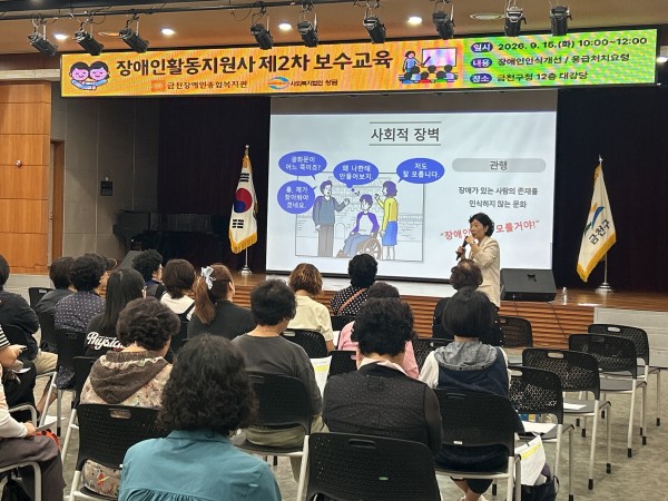 장애를 어떻게 인식해야하는지에 대해 이야기 나누는 강지인 소장님