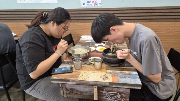 맛있게 먹어요